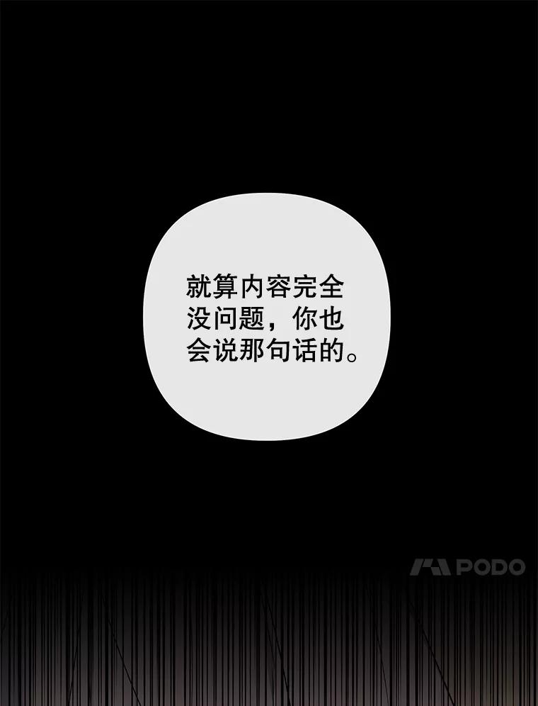 107.爱恨情仇-为了帮助你理解-Lanyong,Ocean,Leebora（第20张）