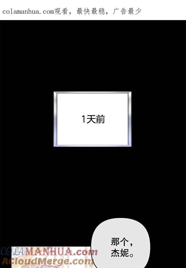 107.爱恨情仇-为了帮助你理解-Lanyong,Ocean,Leebora（第1张）