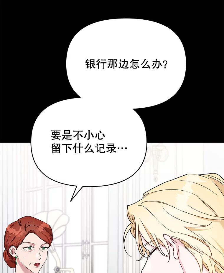 9.再一次失望-为了帮助你理解-Lanyong,Ocean,Leebora（第11张）