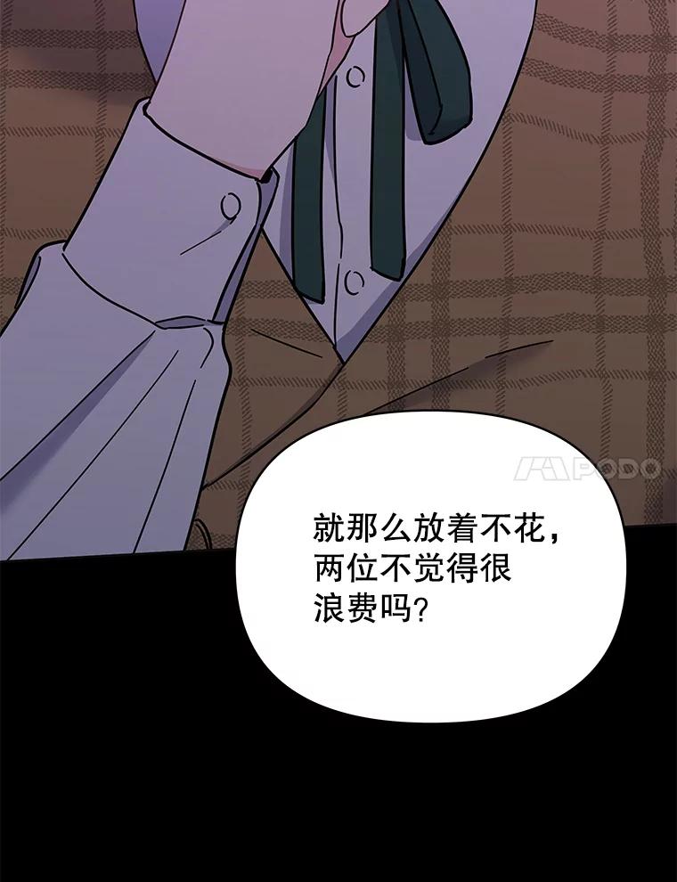 9.再一次失望-为了帮助你理解-Lanyong,Ocean,Leebora（第7张）