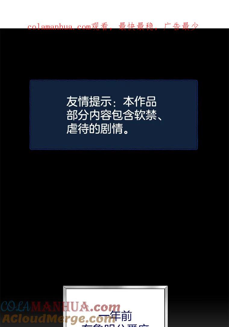 9.再一次失望-为了帮助你理解-Lanyong,Ocean,Leebora（第1张）