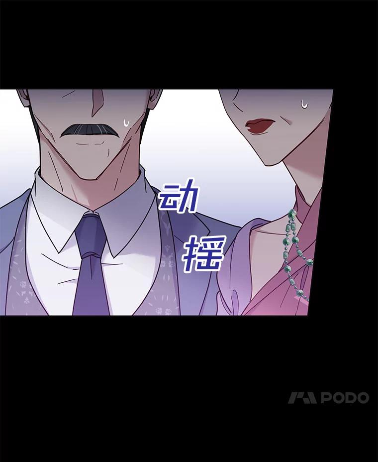 9.再一次失望-为了帮助你理解-Lanyong,Ocean,Leebora（第10张）