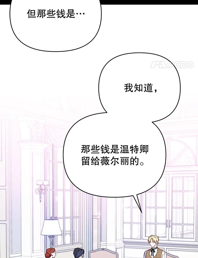 9.再一次失望-为了帮助你理解-Lanyong,Ocean,Leebora（第4张）