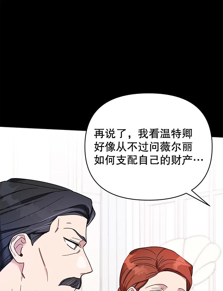 9.再一次失望-为了帮助你理解-Lanyong,Ocean,Leebora（第8张）