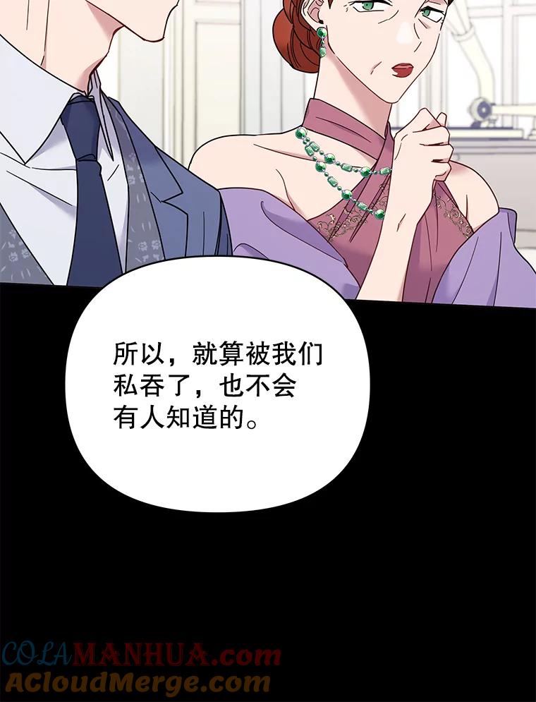 9.再一次失望-为了帮助你理解-Lanyong,Ocean,Leebora（第9张）