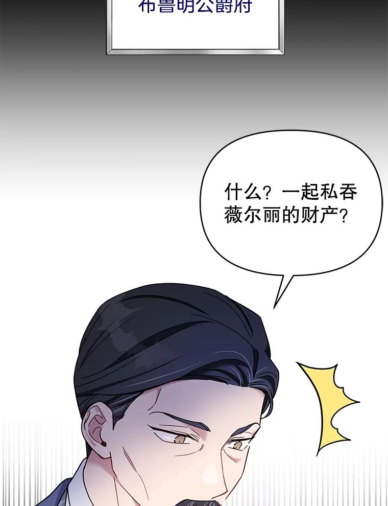 9.再一次失望-为了帮助你理解-Lanyong,Ocean,Leebora（第2张）