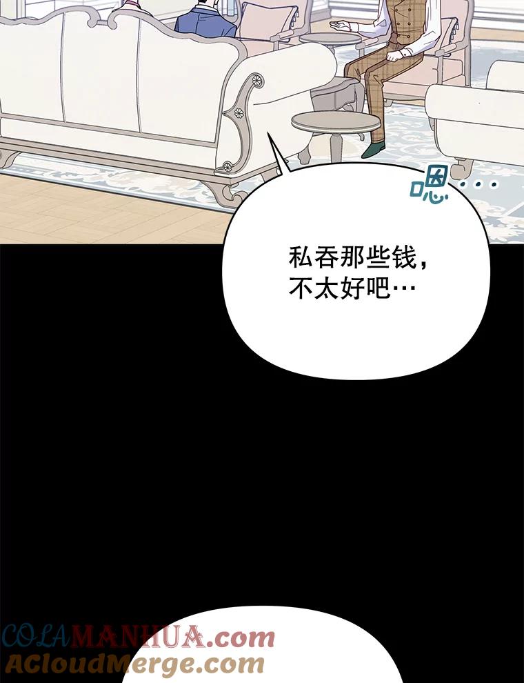 9.再一次失望-为了帮助你理解-Lanyong,Ocean,Leebora（第5张）