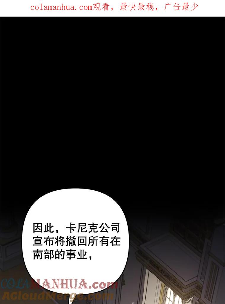 108.艾斯的阴谋-为了帮助你理解-Lanyong,Ocean,Leebora（第1张）