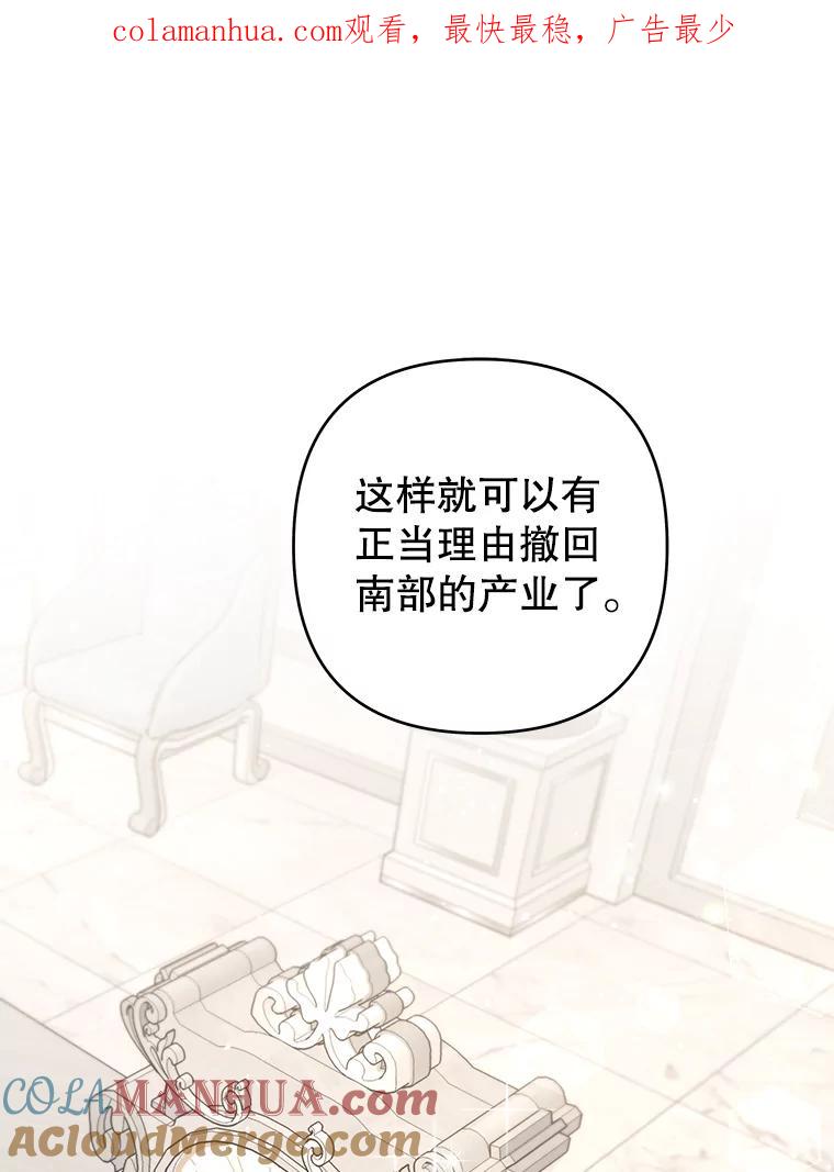 109.煽风点火-为了帮助你理解-Lanyong,Ocean,Leebora（第1张）
