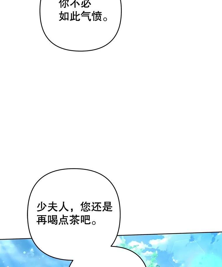 110.成为继承人-为了帮助你理解-Lanyong,Ocean,Leebora（第6张）