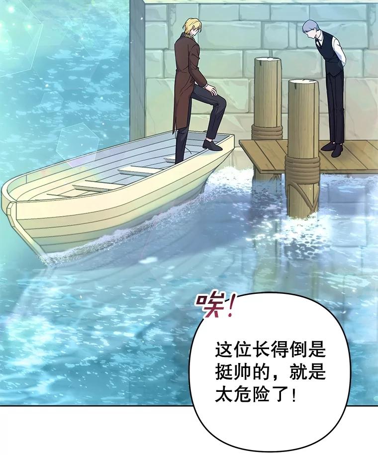 110.成为继承人-为了帮助你理解-Lanyong,Ocean,Leebora（第2张）
