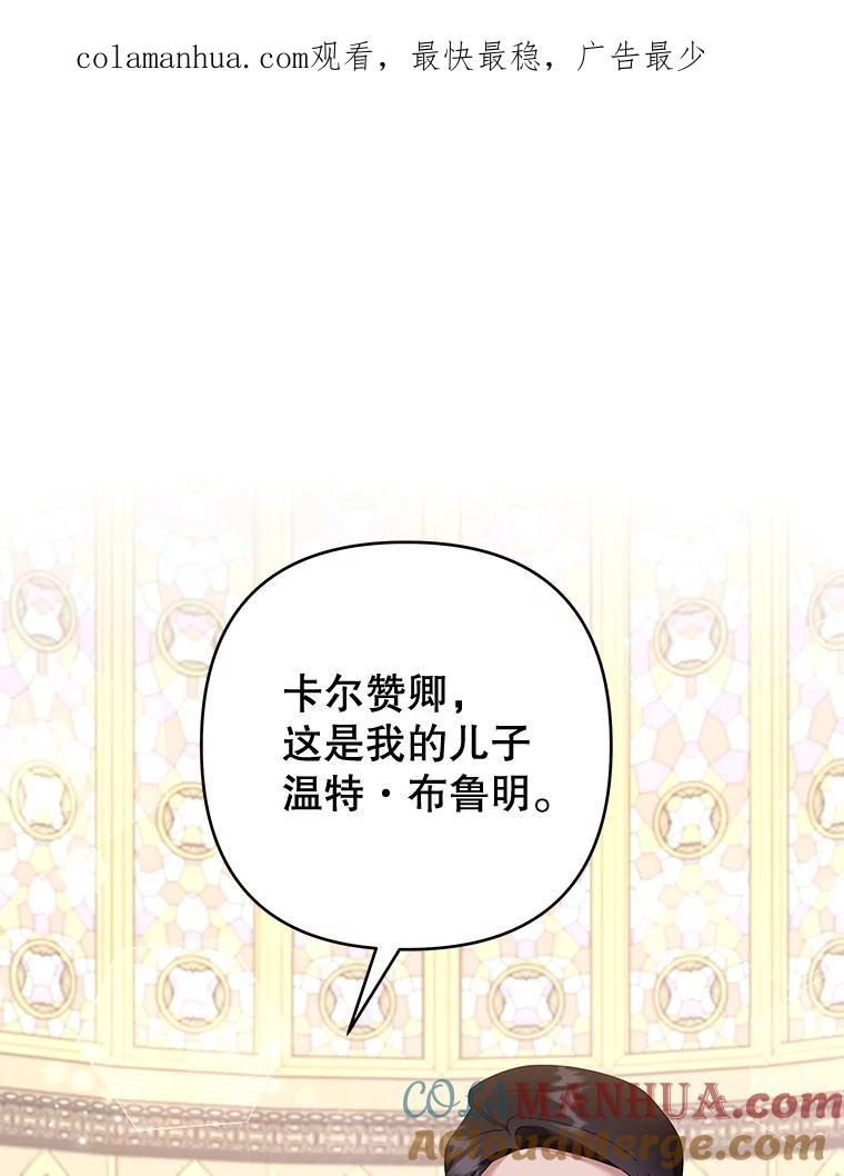 111.定局-为了帮助你理解-Lanyong,Ocean,Leebora（第1张）