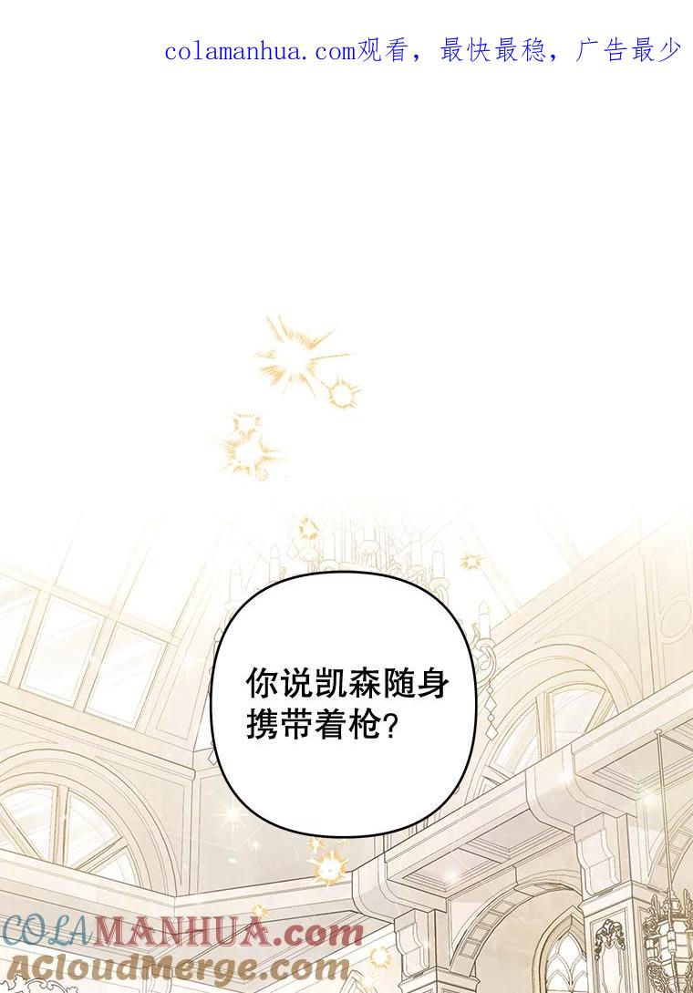 112.母亲的条件-为了帮助你理解-Lanyong,Ocean,Leebora（第1张）