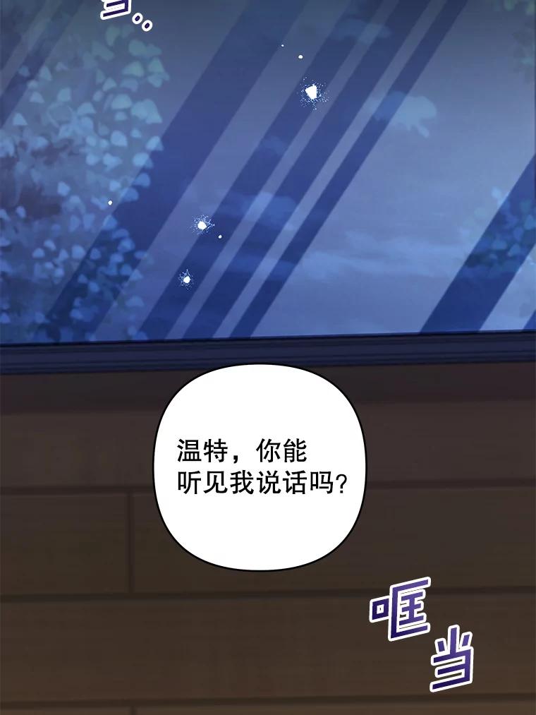 115.质问-为了帮助你理解-Lanyong,Ocean,Leebora（第2张）
