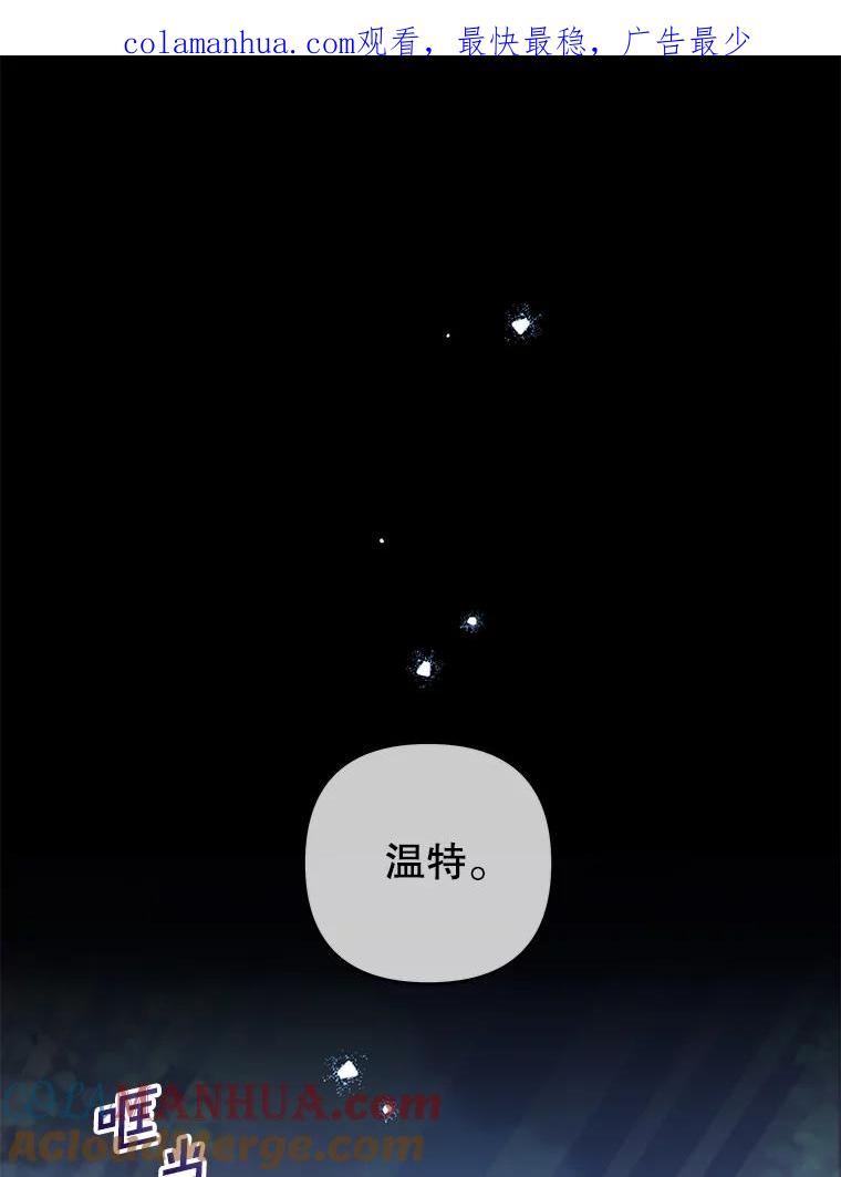 115.质问-为了帮助你理解-Lanyong,Ocean,Leebora（第1张）