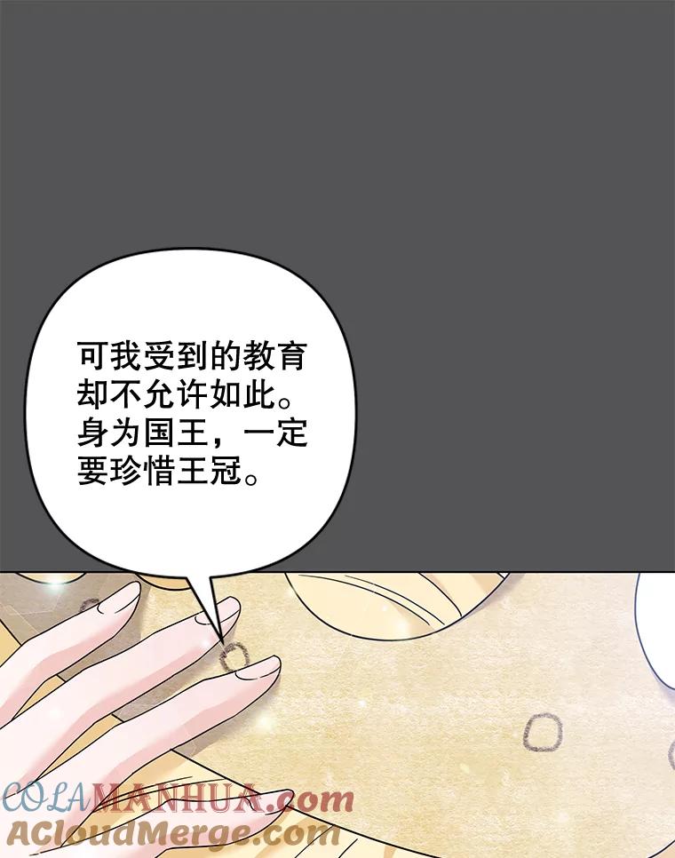 116.争执-为了帮助你理解-Lanyong,Ocean,Leebora（第9张）