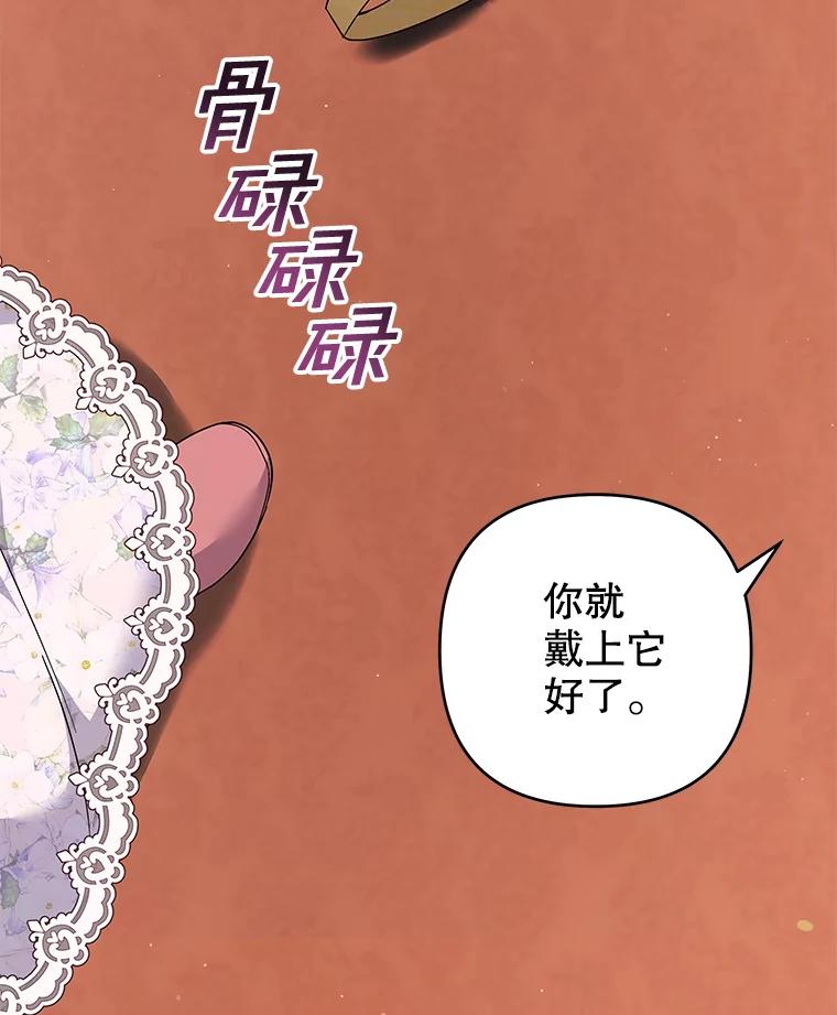 116.争执-为了帮助你理解-Lanyong,Ocean,Leebora（第2张）