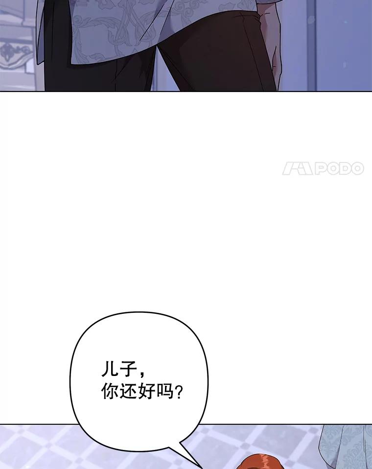117.询问-为了帮助你理解-Lanyong,Ocean,Leebora（第4张）