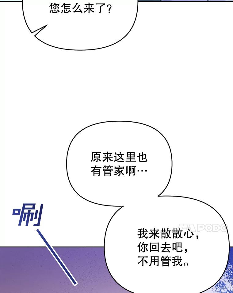 10.了结生命-为了帮助你理解-Lanyong,Ocean,Leebora（第7张）