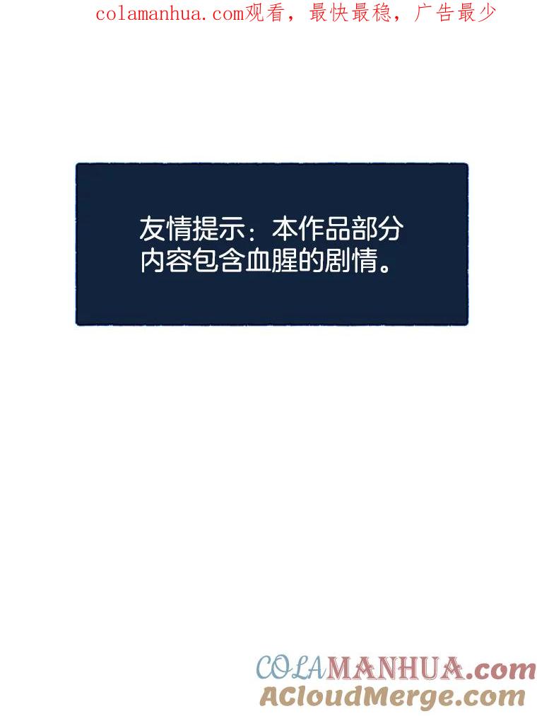 10.了结生命-为了帮助你理解-Lanyong,Ocean,Leebora（第1张）