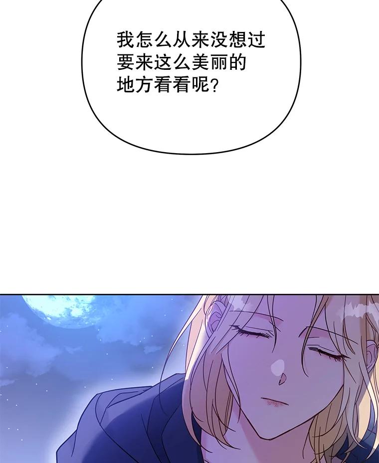 10.了结生命-为了帮助你理解-Lanyong,Ocean,Leebora（第15张）