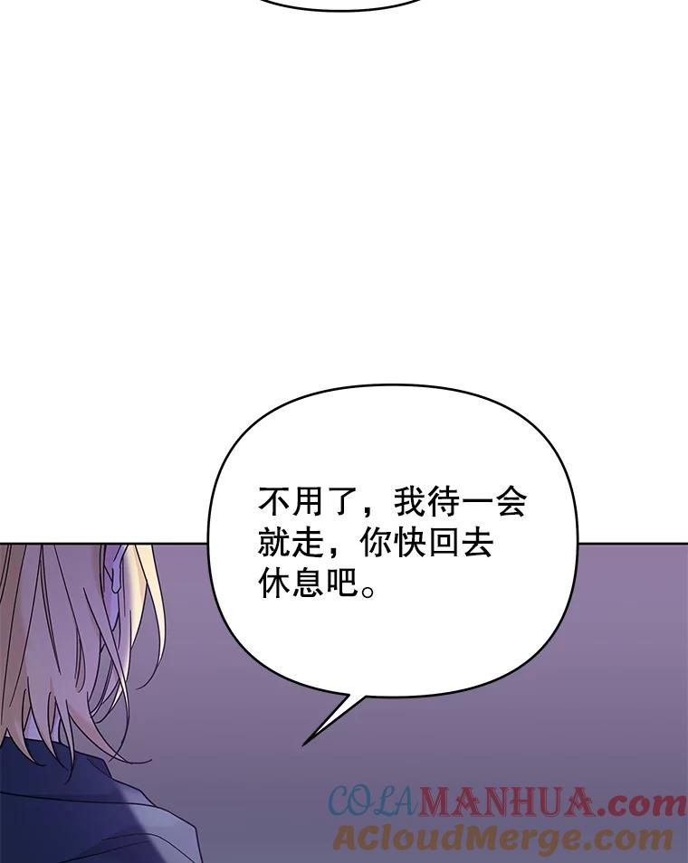 10.了结生命-为了帮助你理解-Lanyong,Ocean,Leebora（第9张）