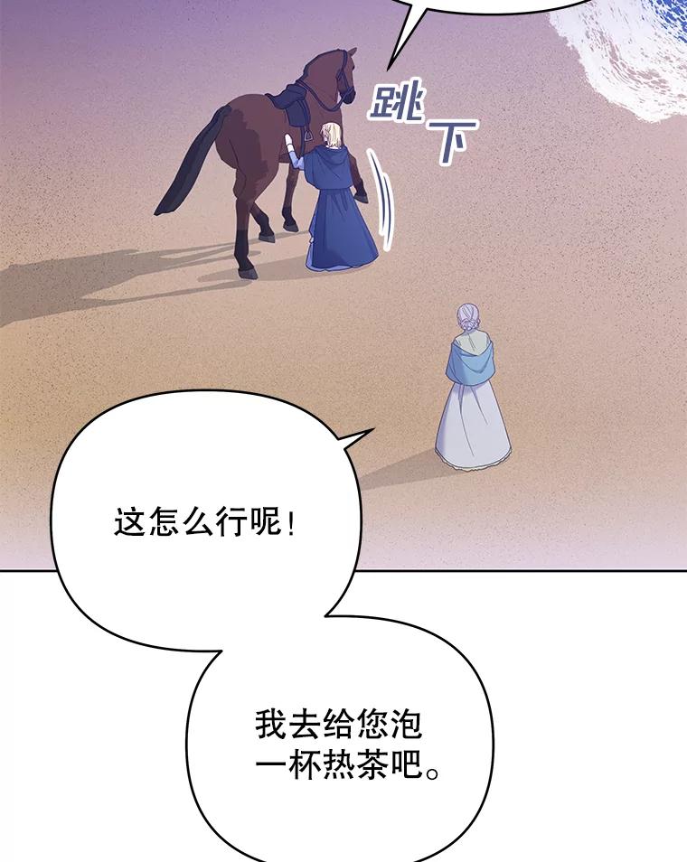 10.了结生命-为了帮助你理解-Lanyong,Ocean,Leebora（第8张）