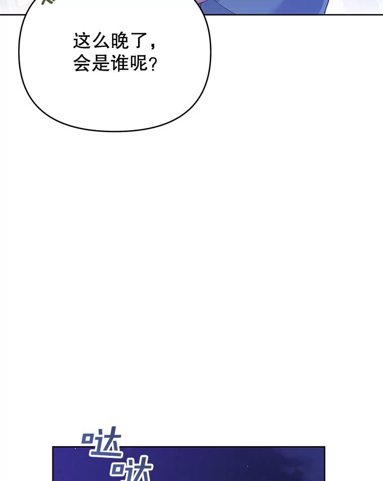 10.了结生命-为了帮助你理解-Lanyong,Ocean,Leebora（第3张）