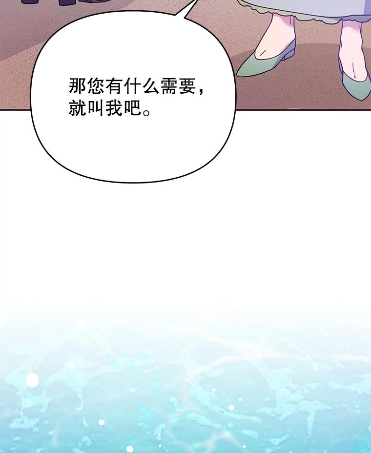 10.了结生命-为了帮助你理解-Lanyong,Ocean,Leebora（第12张）