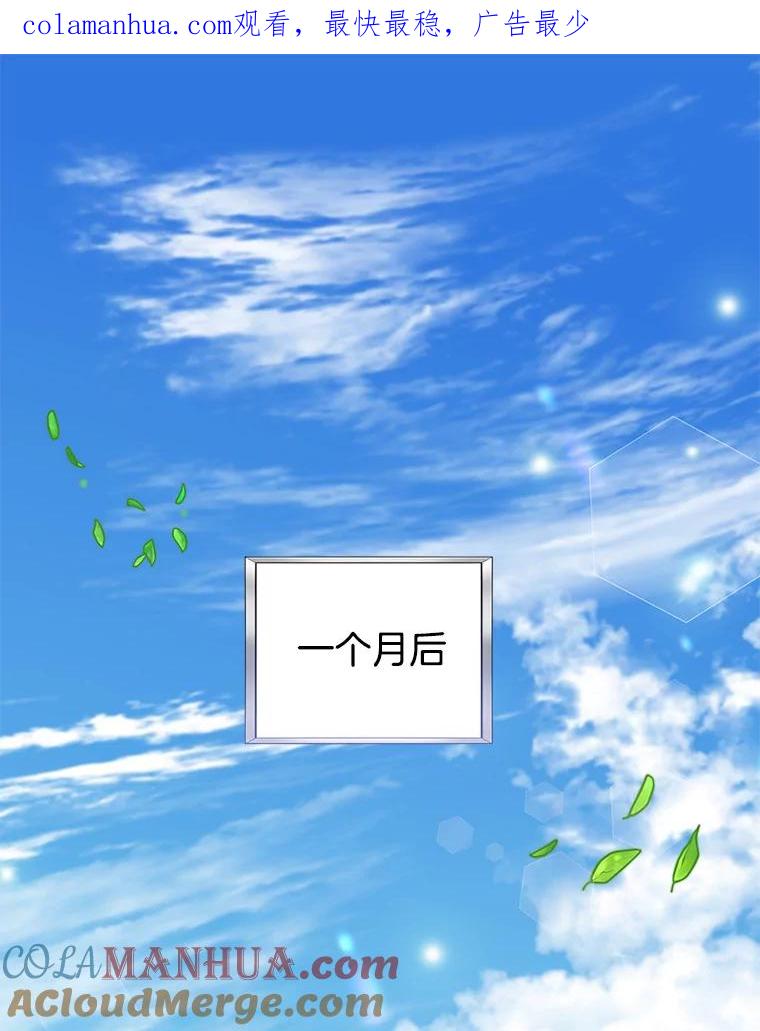 118.突如其来的幸福-为了帮助你理解-Lanyong,Ocean,Leebora（第1张）