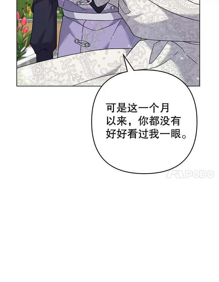 118.突如其来的幸福-为了帮助你理解-Lanyong,Ocean,Leebora（第7张）