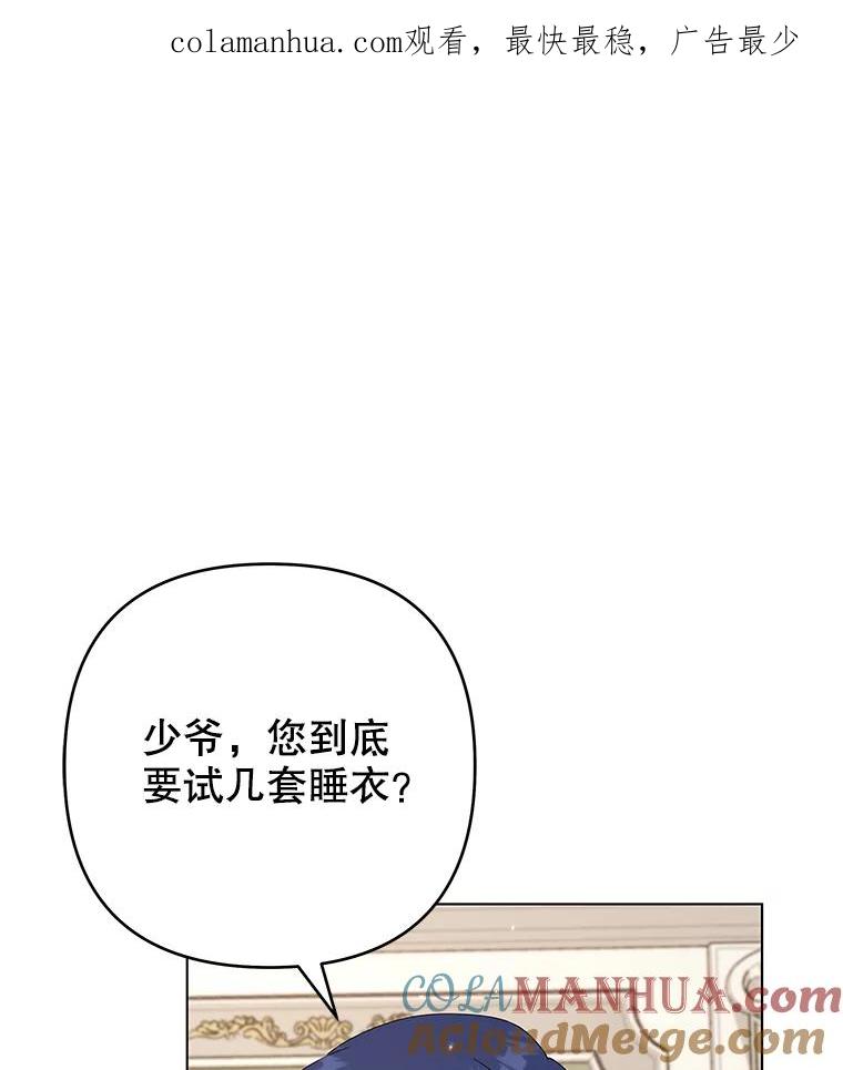 119.感动-为了帮助你理解-Lanyong,Ocean,Leebora（第1张）