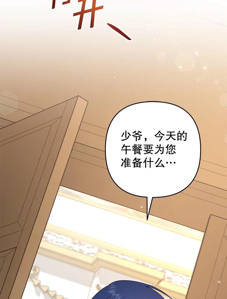 121.还远远不够-为了帮助你理解-Lanyong,Ocean,Leebora（第3张）