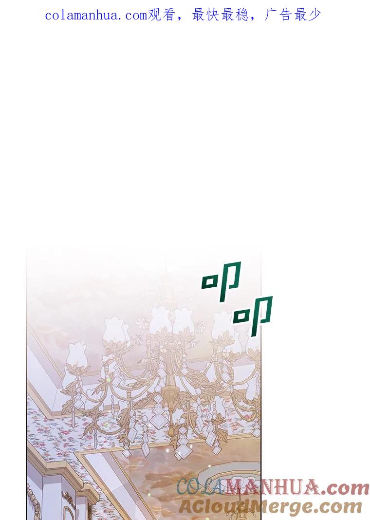 121.还远远不够-为了帮助你理解-Lanyong,Ocean,Leebora（第1张）