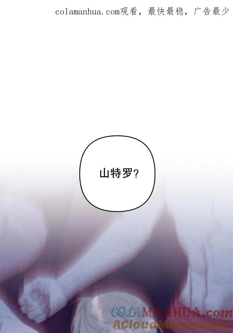 122.我要更加爱你-为了帮助你理解-Lanyong,Ocean,Leebora（第1张）