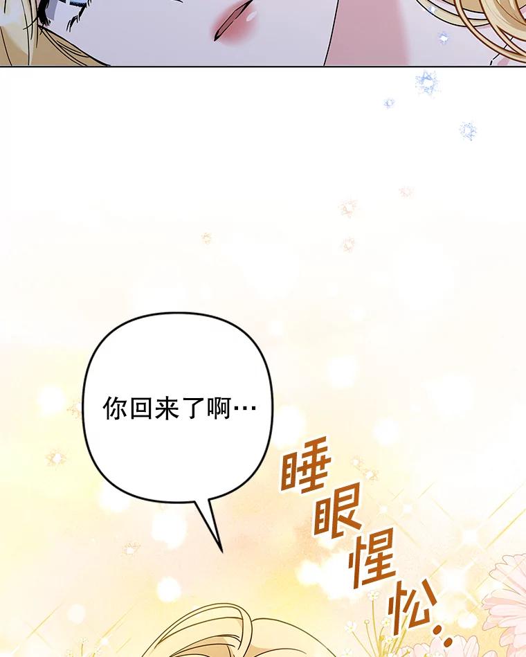 125.你在的地方就是天堂-为了帮助你理解-Lanyong,Ocean,Leebora（第9张）