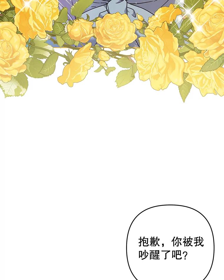 125.你在的地方就是天堂-为了帮助你理解-Lanyong,Ocean,Leebora（第11张）