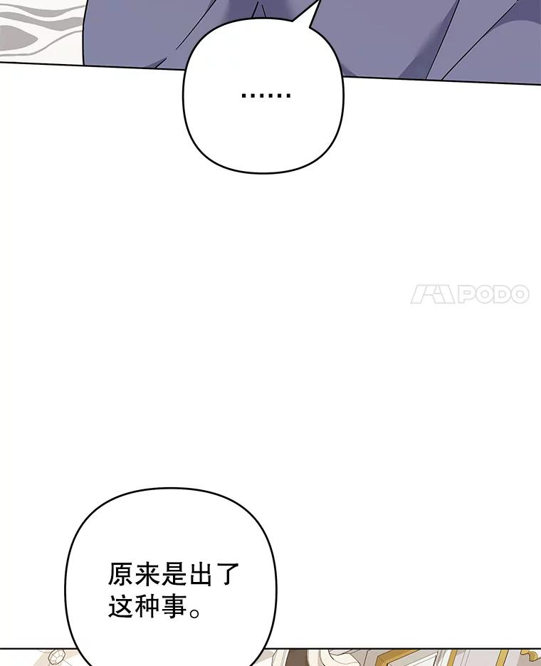 126.沙伦怀孕-为了帮助你理解-Lanyong,Ocean,Leebora（第4张）