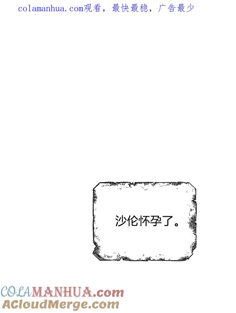 126.沙伦怀孕-为了帮助你理解-Lanyong,Ocean,Leebora（第1张）