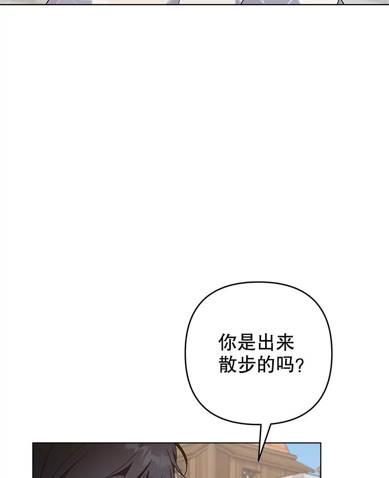 127.开幕-为了帮助你理解-Lanyong,Ocean,Leebora（第11张）
