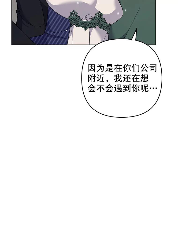 127.开幕-为了帮助你理解-Lanyong,Ocean,Leebora（第8张）