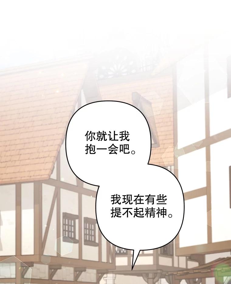 127.开幕-为了帮助你理解-Lanyong,Ocean,Leebora（第19张）