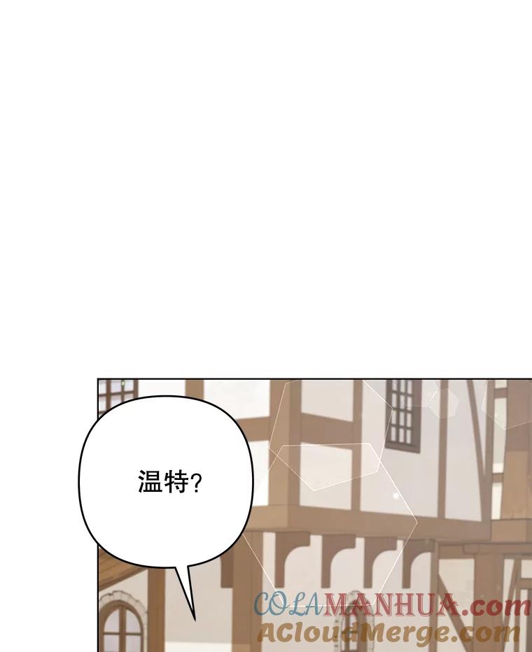 127.开幕-为了帮助你理解-Lanyong,Ocean,Leebora（第13张）