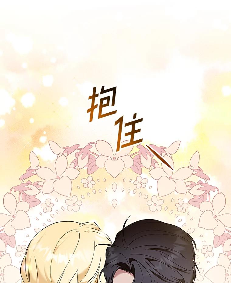 127.开幕-为了帮助你理解-Lanyong,Ocean,Leebora（第15张）