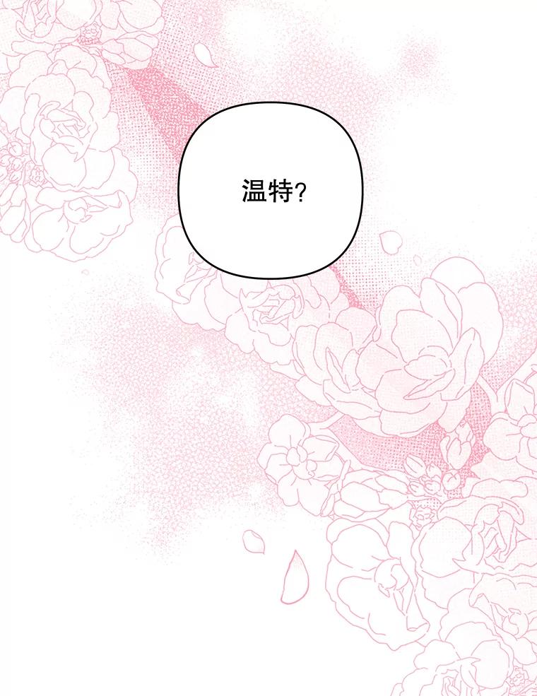 127.开幕-为了帮助你理解-Lanyong,Ocean,Leebora（第6张）