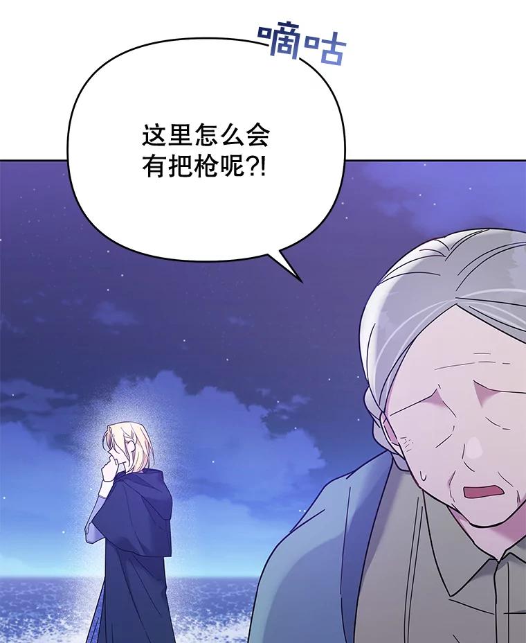 11.遇见沙伦-为了帮助你理解-Lanyong,Ocean,Leebora（第2张）