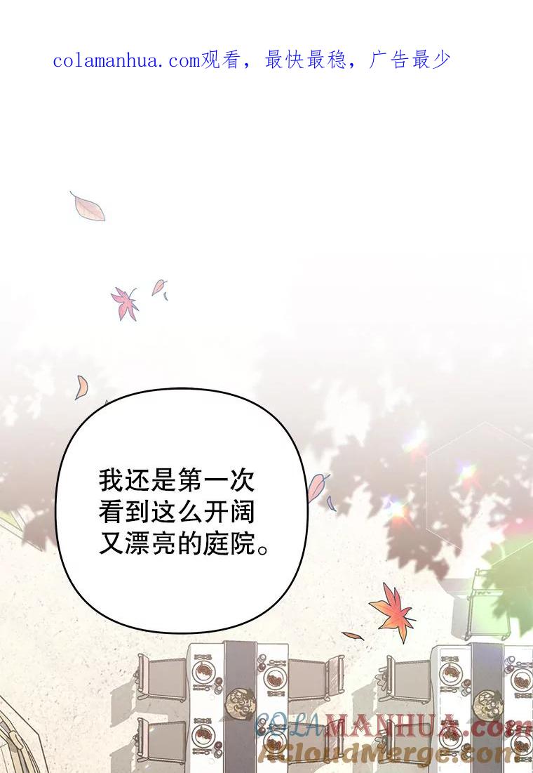 128.罗岚家族会议-为了帮助你理解-Lanyong,Ocean,Leebora（第1张）