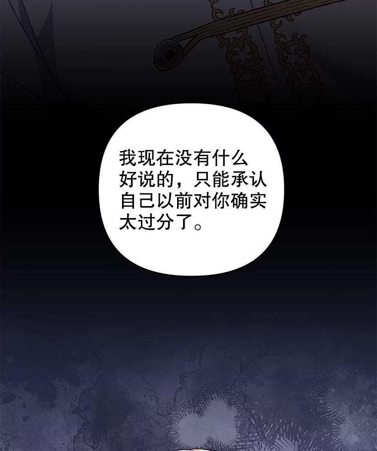 129.太晚了-为了帮助你理解-Lanyong,Ocean,Leebora（第14张）