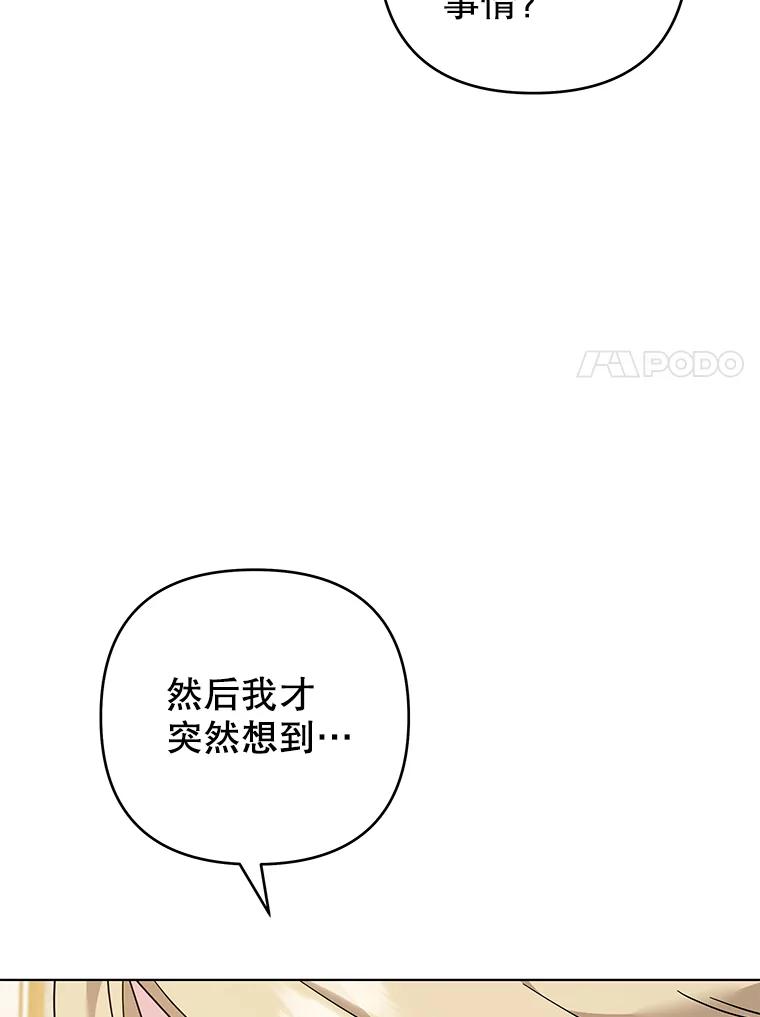 129.太晚了-为了帮助你理解-Lanyong,Ocean,Leebora（第6张）