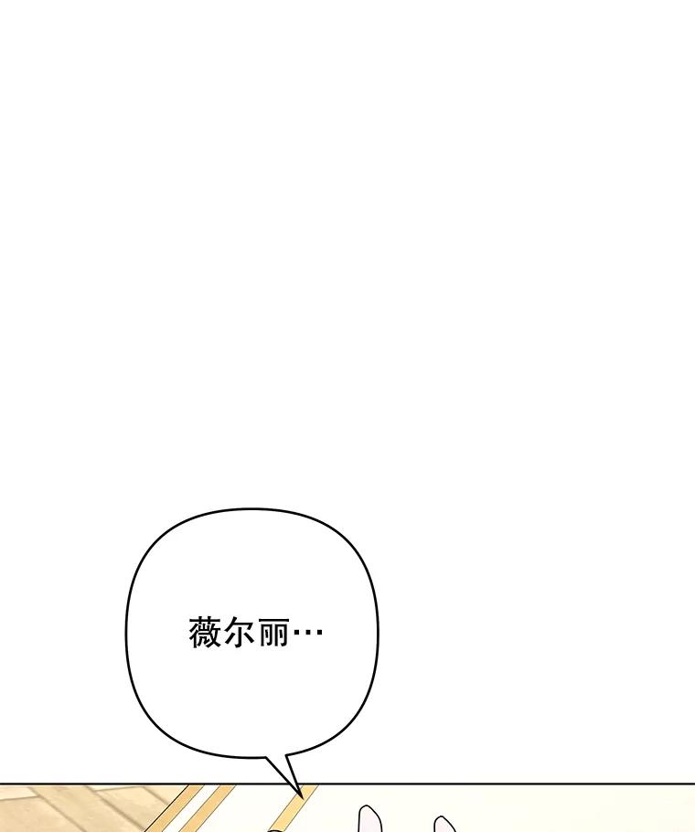 129.太晚了-为了帮助你理解-Lanyong,Ocean,Leebora（第17张）
